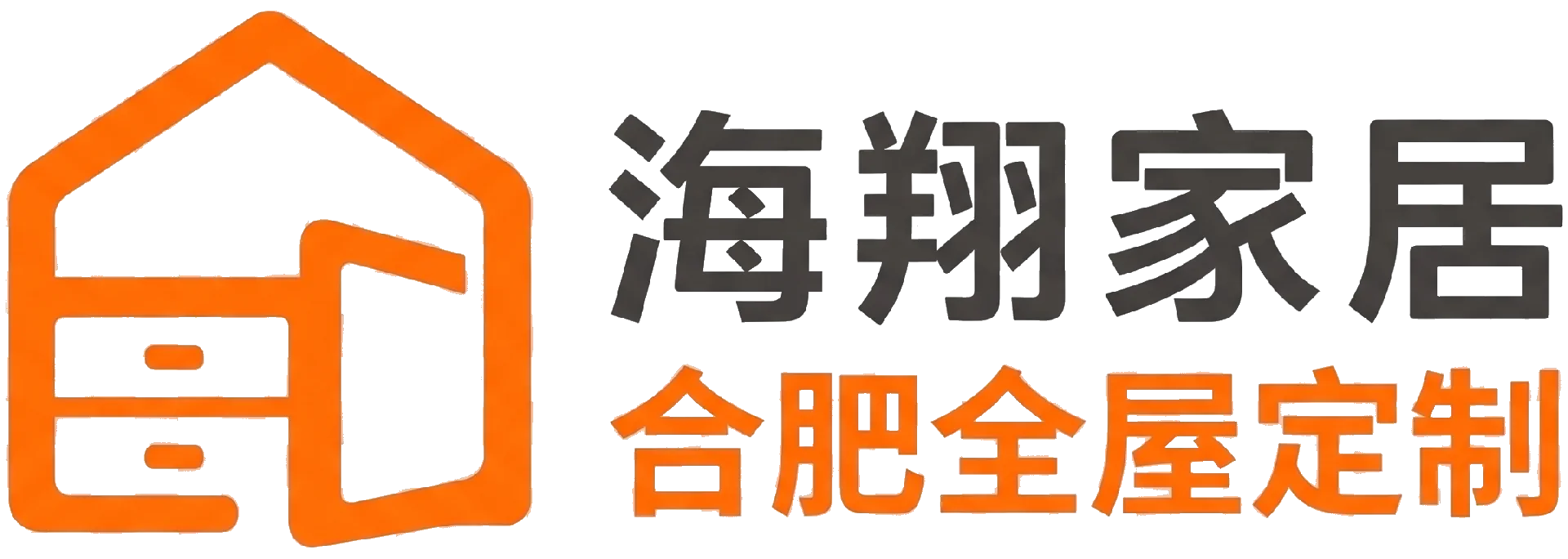 海翔家居