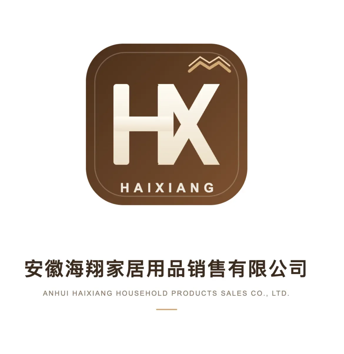合肥想做全屋定制的别乱找 这些专业靠谱工厂都帮你整理好了
